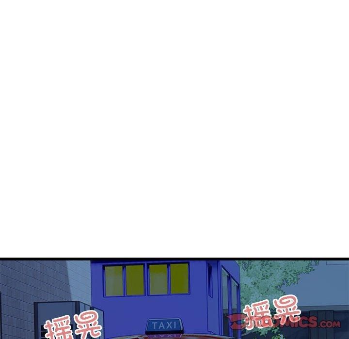 《好运出租车》漫画 第37話
