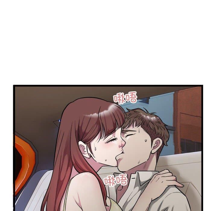 《好运出租车》漫画 第37話