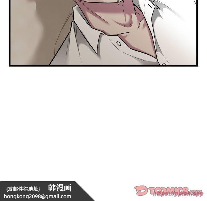 《好运出租车》漫画 第37話