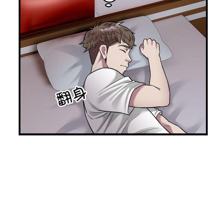 《好运出租车》漫画 第37話