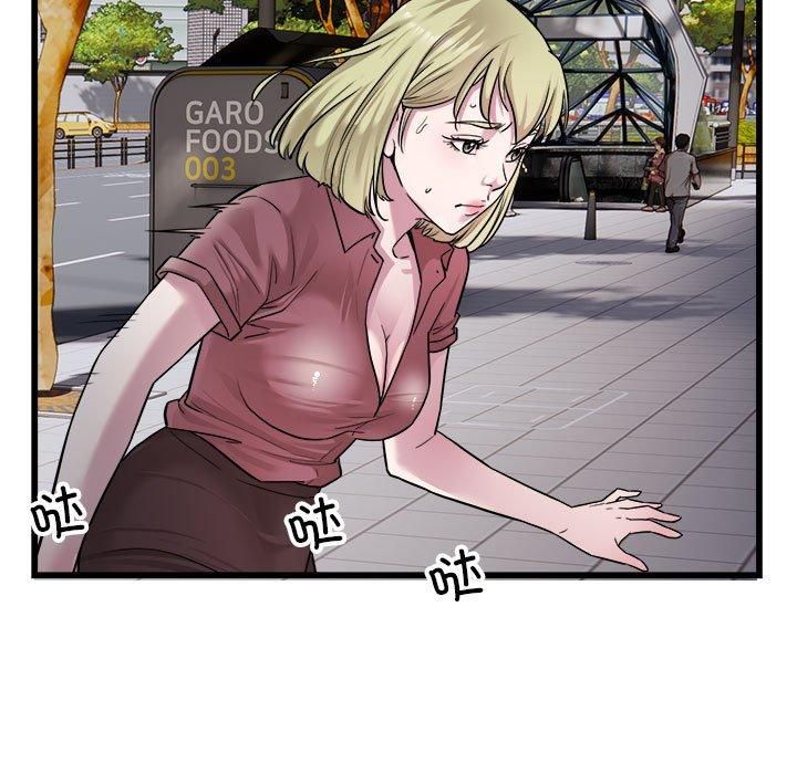 《好运出租车》漫画 第37話