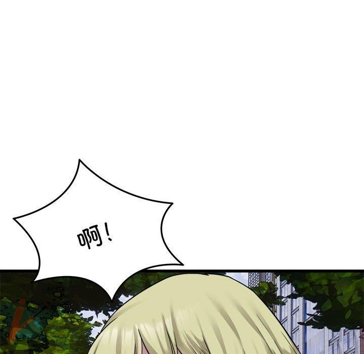 《好运出租车》漫画 第37話
