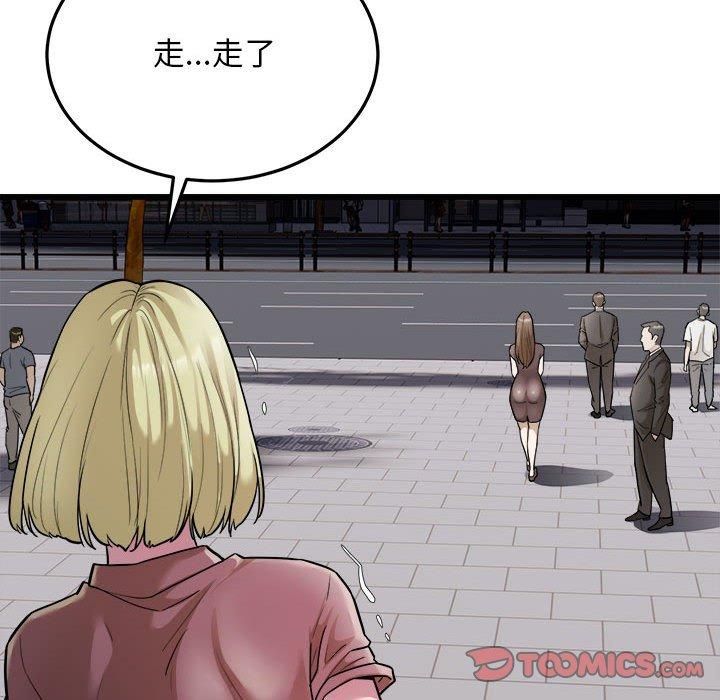 《好运出租车》漫画 第37話
