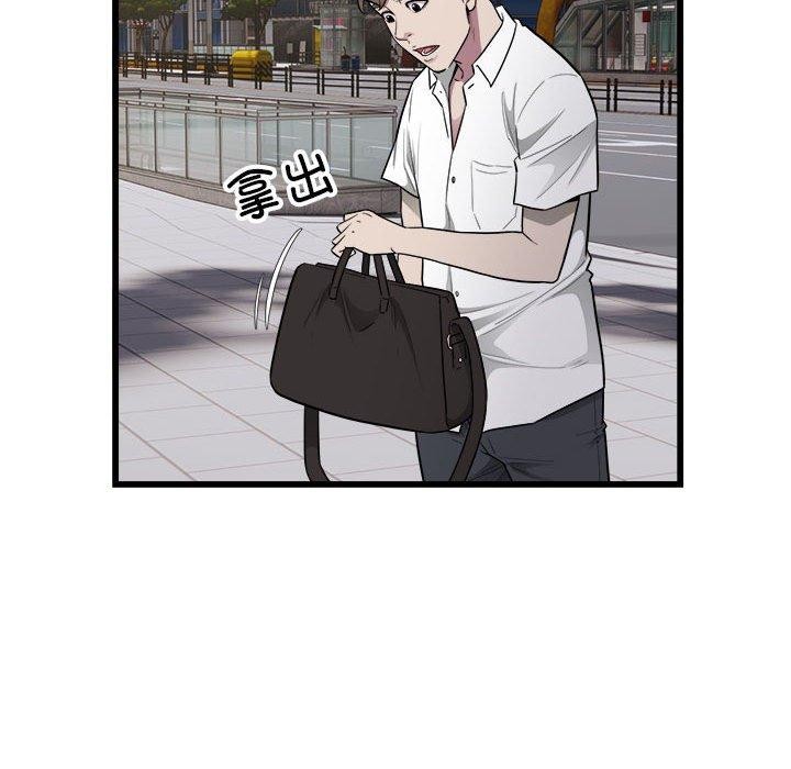 《好运出租车》漫画 第38話