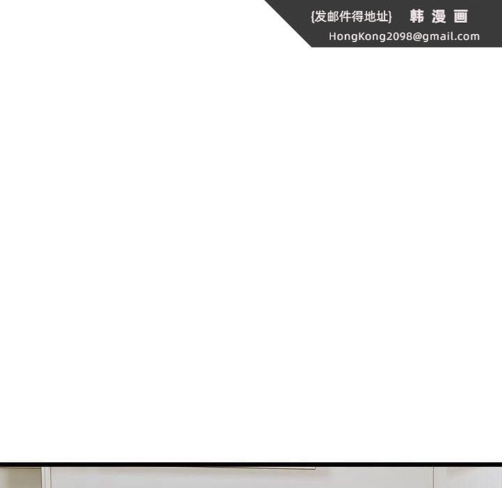 《好运出租车》漫画 第38話