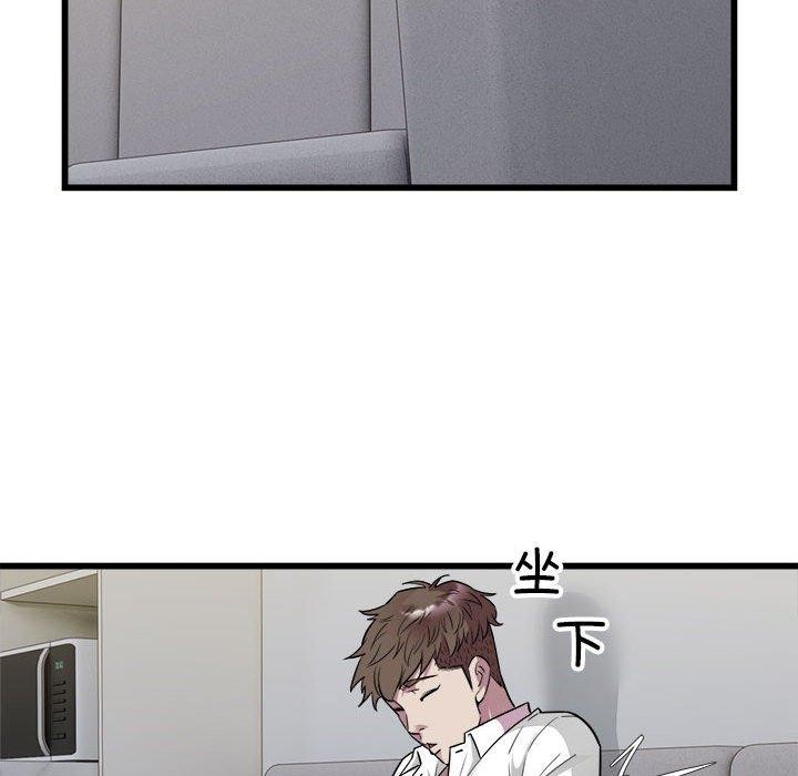 《好运出租车》漫画 第38話