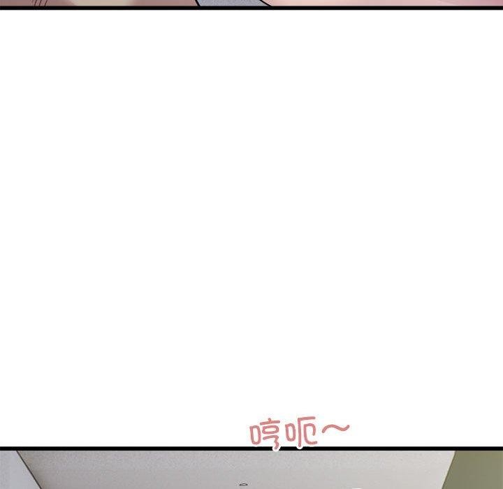 《好运出租车》漫画 第38話