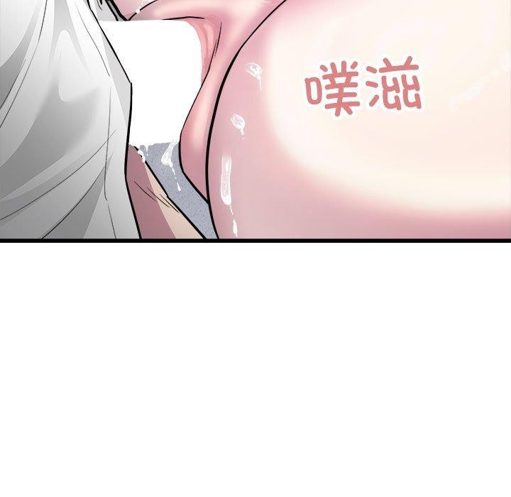 《好运出租车》漫画 第38話