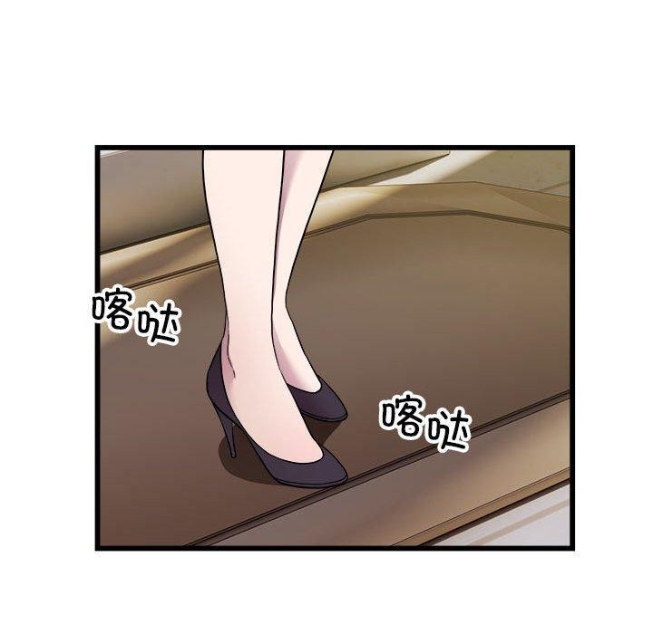 《好运出租车》漫画 第39話