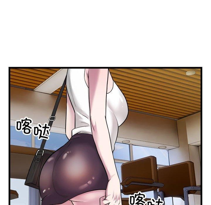 《好运出租车》漫画 第39話