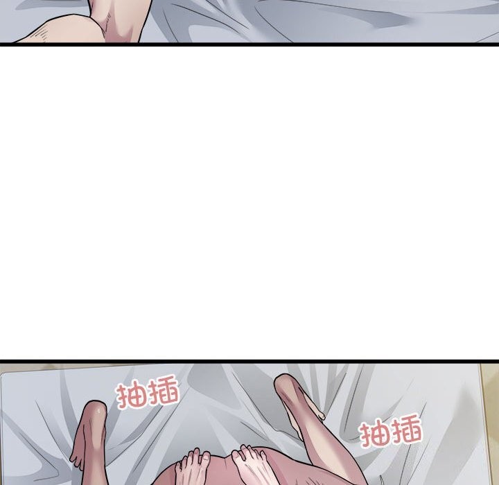 《好运出租车》漫画 第40話