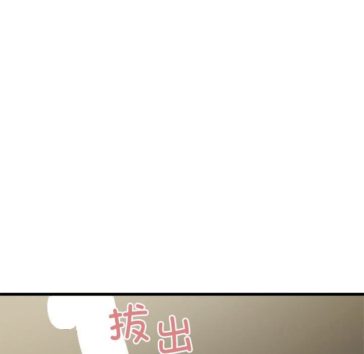 《好运出租车》漫画 第40話