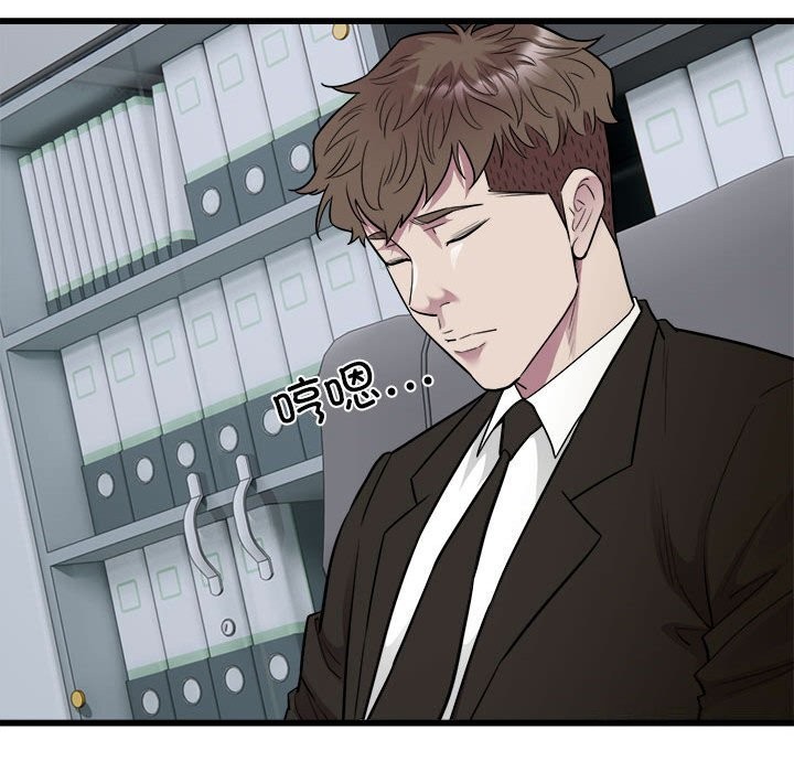 《好运出租车》漫画 第40話
