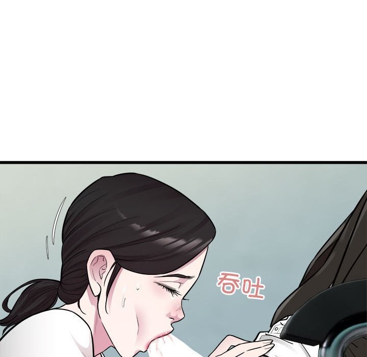 《好运出租车》漫画 第40話