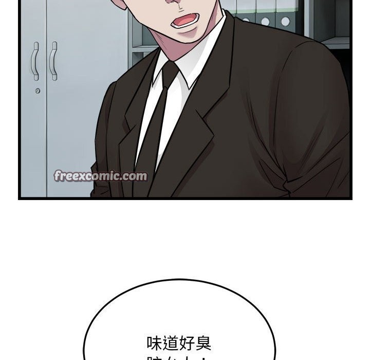 《好运出租车》漫画 第40話