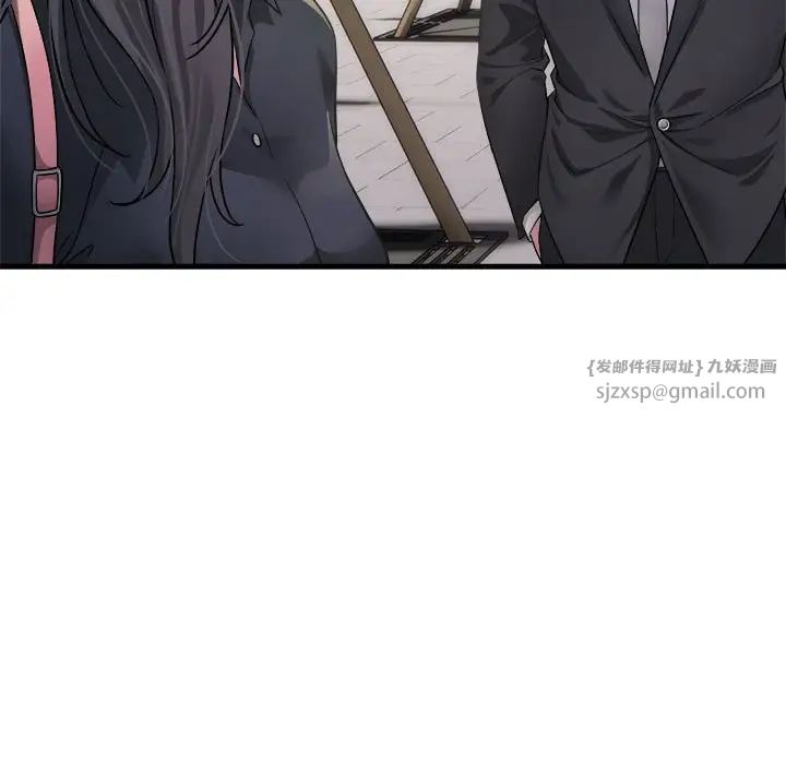 《好运出租车》漫画 第5話