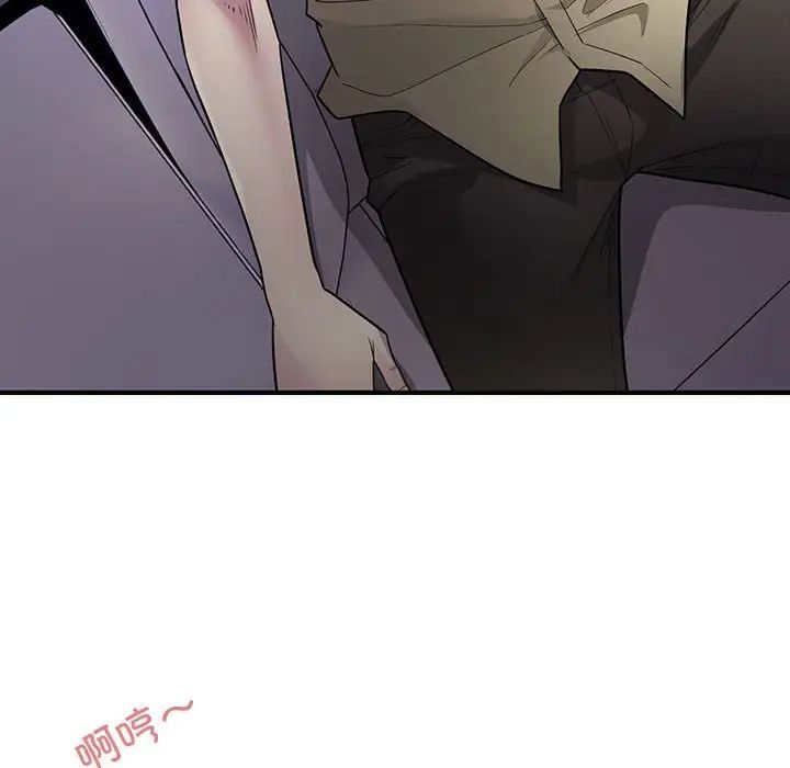 《好运出租车》漫画 第5話