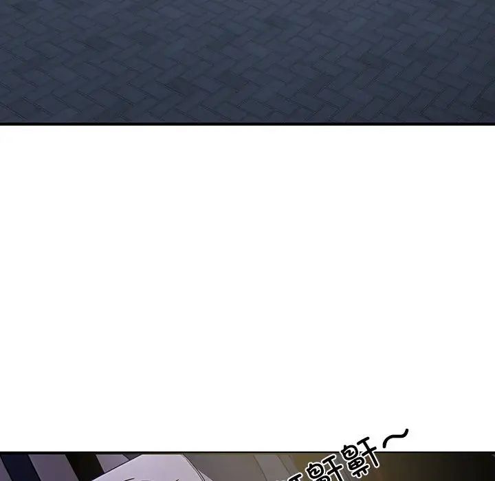 《好运出租车》漫画 第5話
