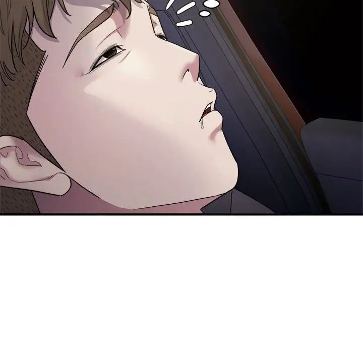 《好运出租车》漫画 第5話