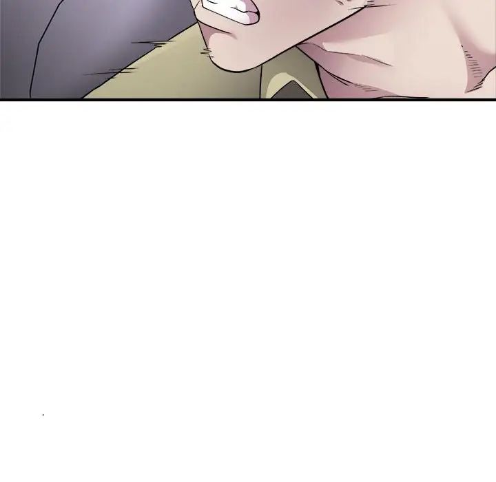 《好运出租车》漫画 第5話