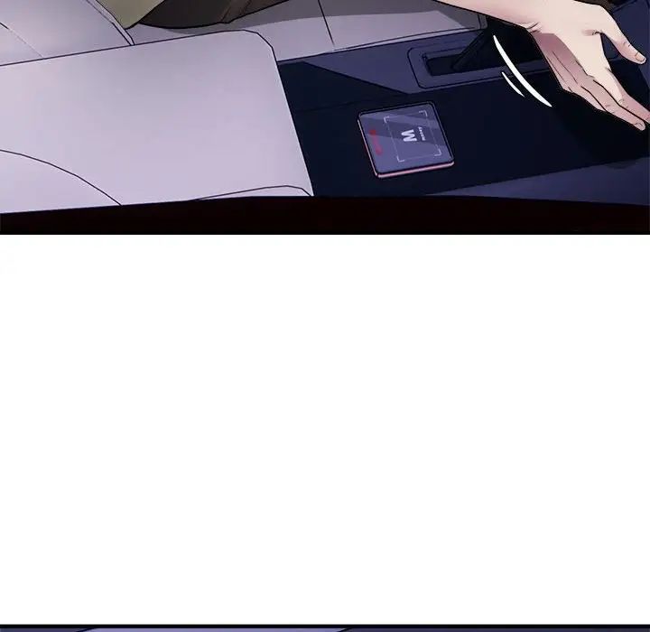《好运出租车》漫画 第5話