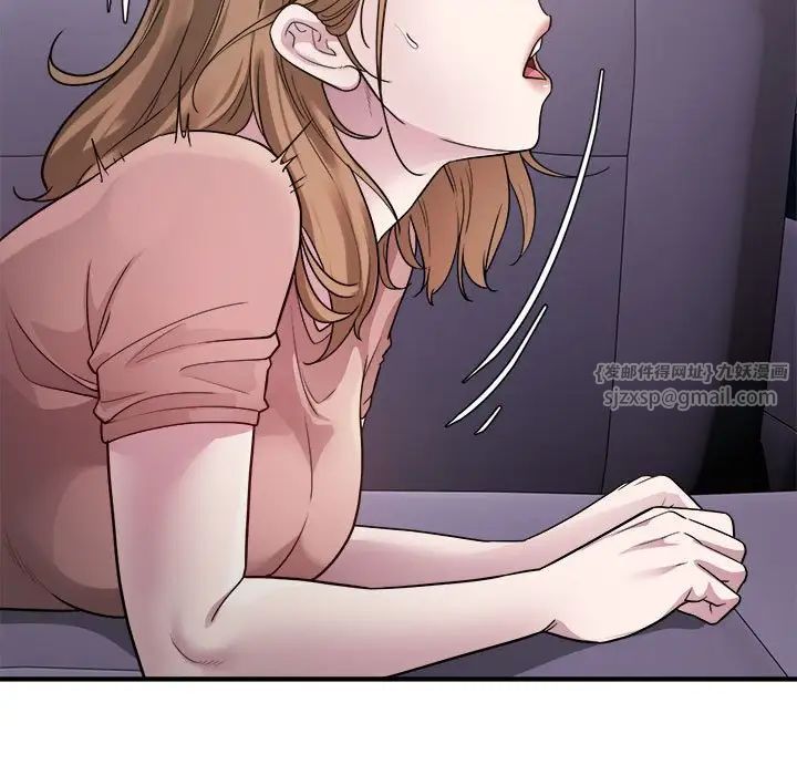 《好运出租车》漫画 第5話