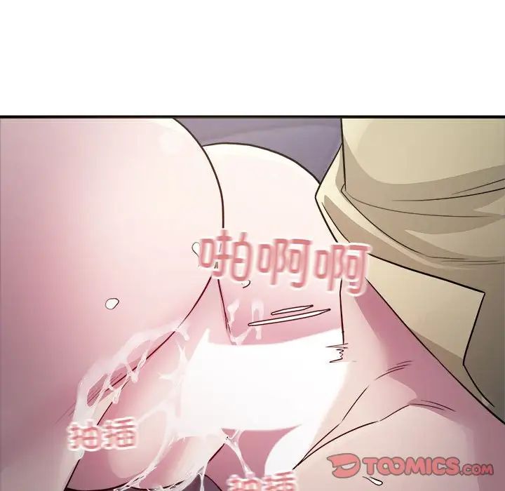 《好运出租车》漫画 第5話