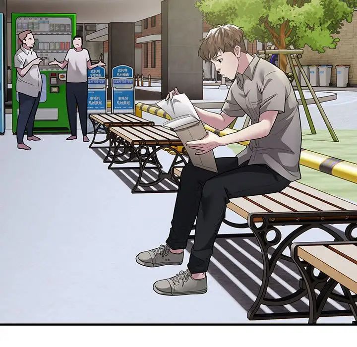 《好运出租车》漫画 第6話