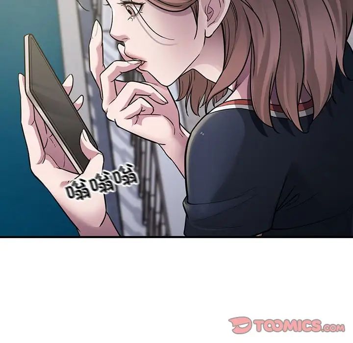 《好运出租车》漫画 第6話