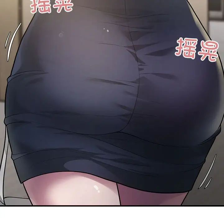 《好运出租车》漫画 第6話