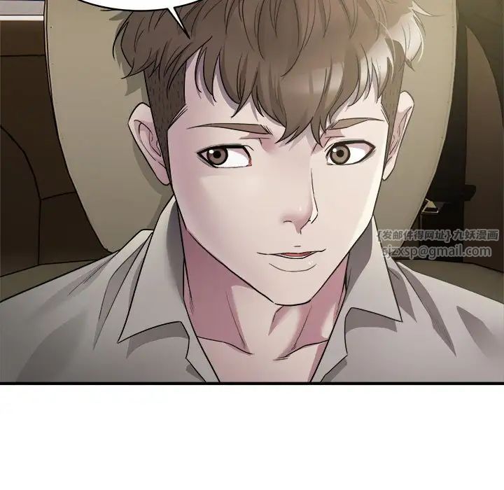 《好运出租车》漫画 第6話