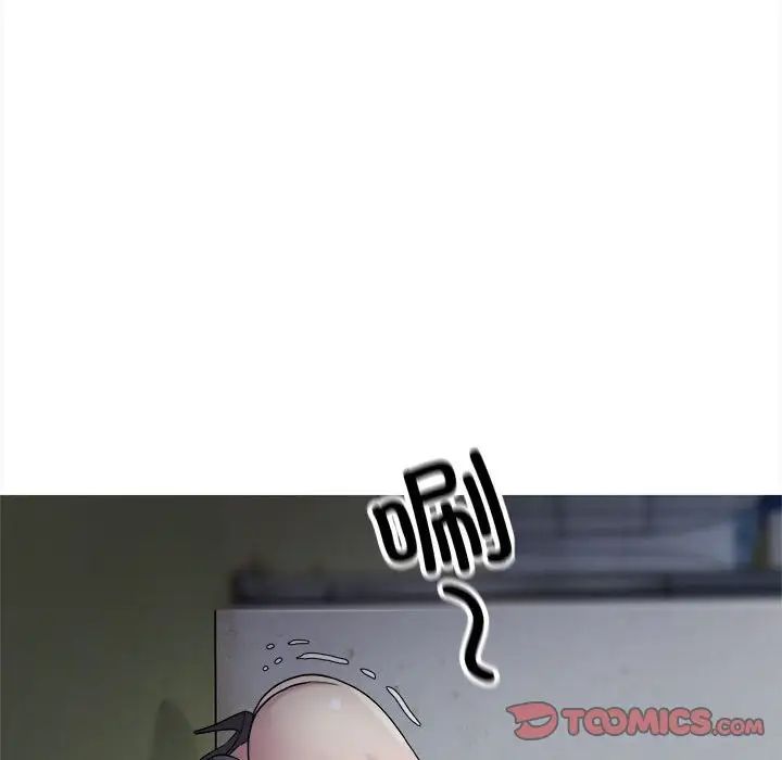 《好运出租车》漫画 第7話