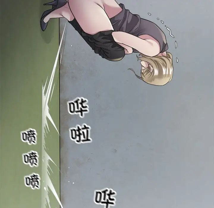 《好运出租车》漫画 第7話