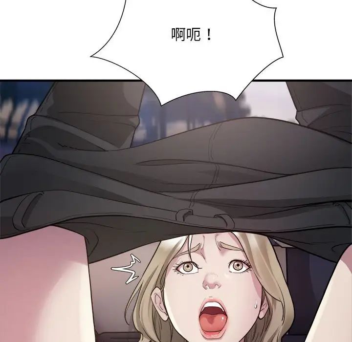 《好运出租车》漫画 第7話
