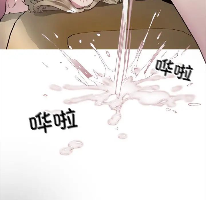 《好运出租车》漫画 第7話