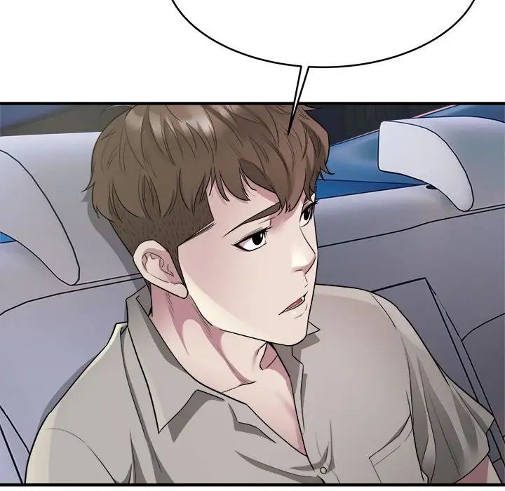 《好运出租车》漫画 第8話