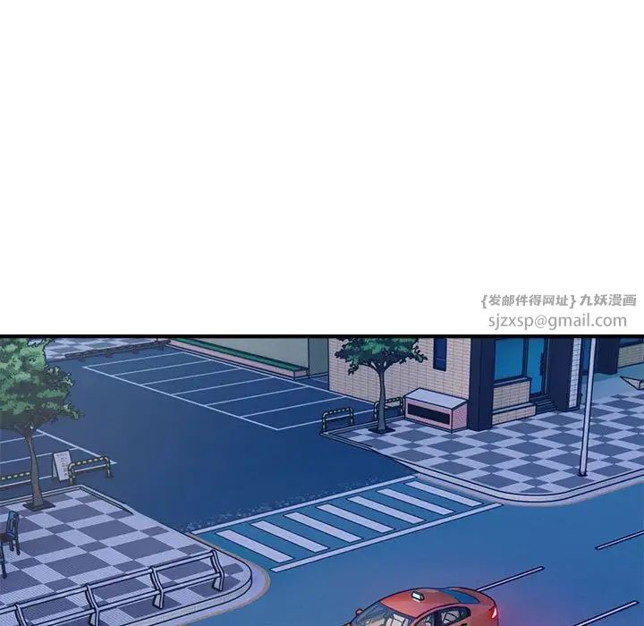 《好运出租车》漫画 第8話
