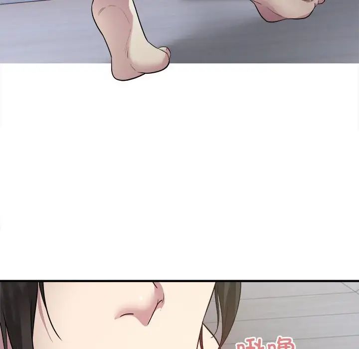 《好运出租车》漫画 第8話