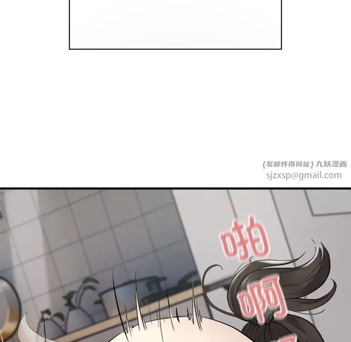《好运出租车》漫画 第8話