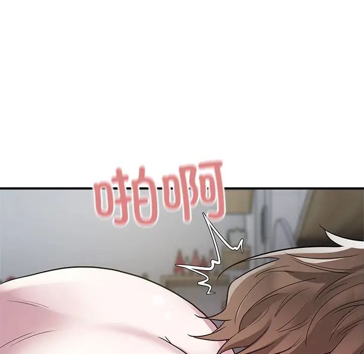 《好运出租车》漫画 第9話