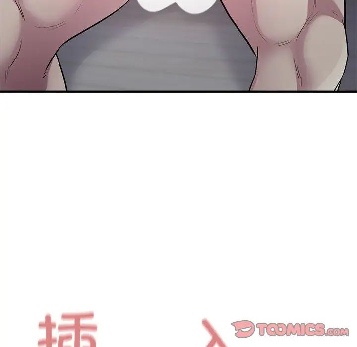 《好运出租车》漫画 第9話