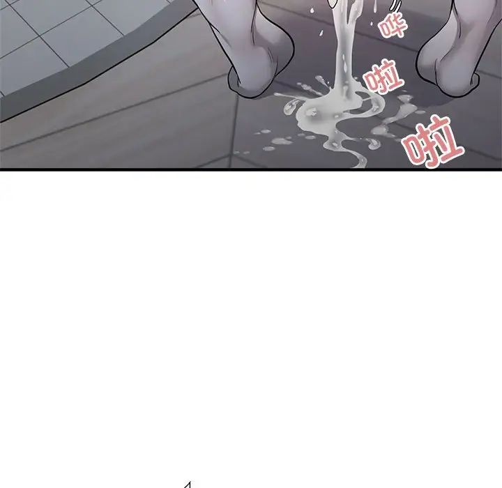 《好运出租车》漫画 第9話