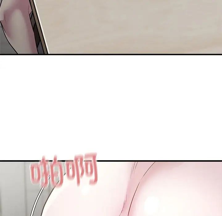 《好运出租车》漫画 第9話