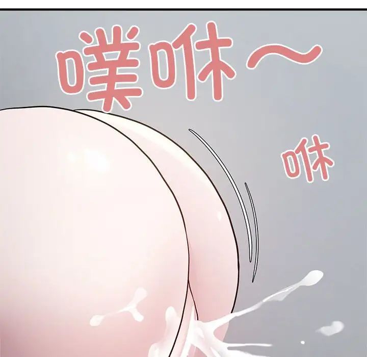 《好运出租车》漫画 第9話