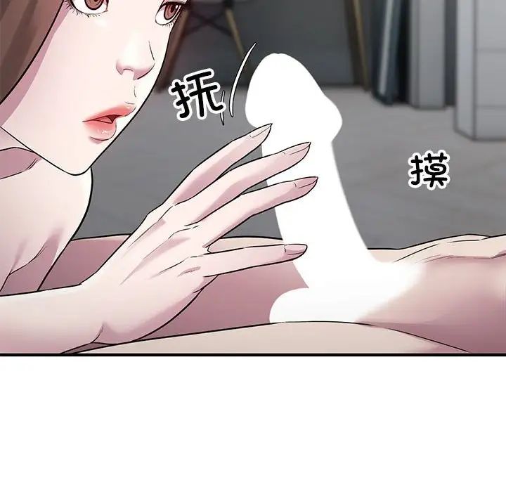 《好运出租车》漫画 第9話