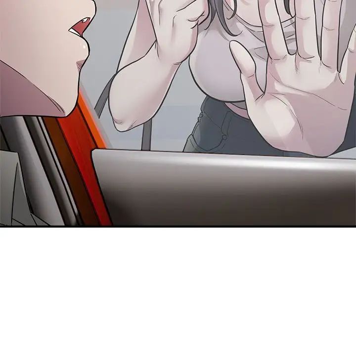 《好运出租车》漫画 第9話