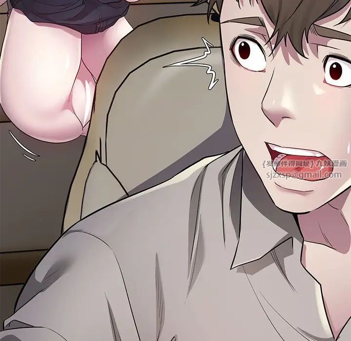《好运出租车》漫画 第9話