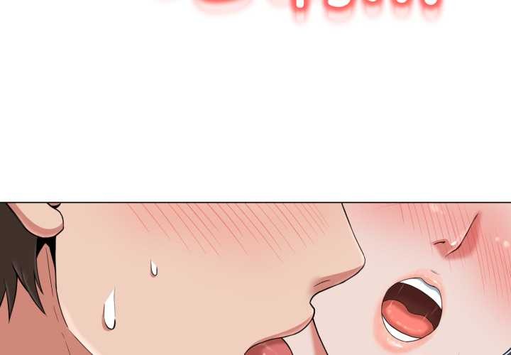 《黑幫千金養成記》漫画 第11話