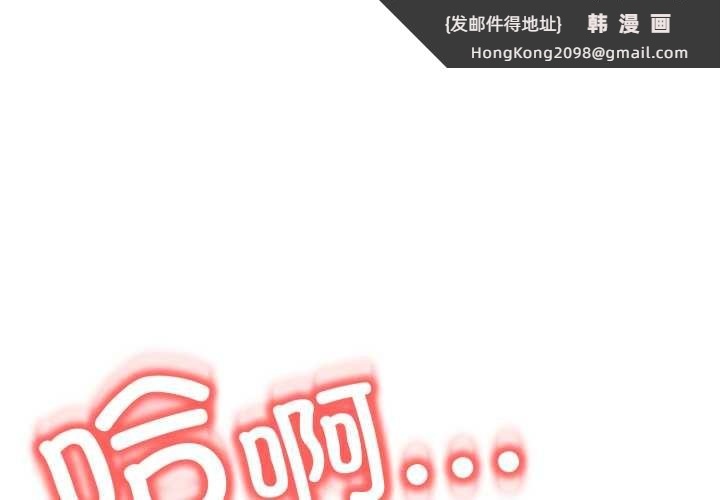 《黑幫千金養成記》漫画 第11話