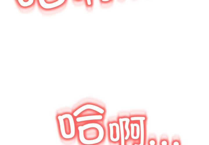 《黑幫千金養成記》漫画 第11話